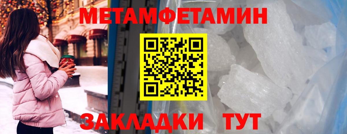 Amphetamine Розовый Чернушка