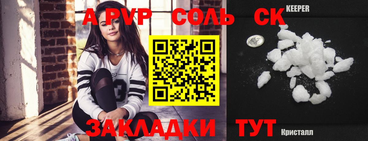 А ПВП СК КРИС Чернушка