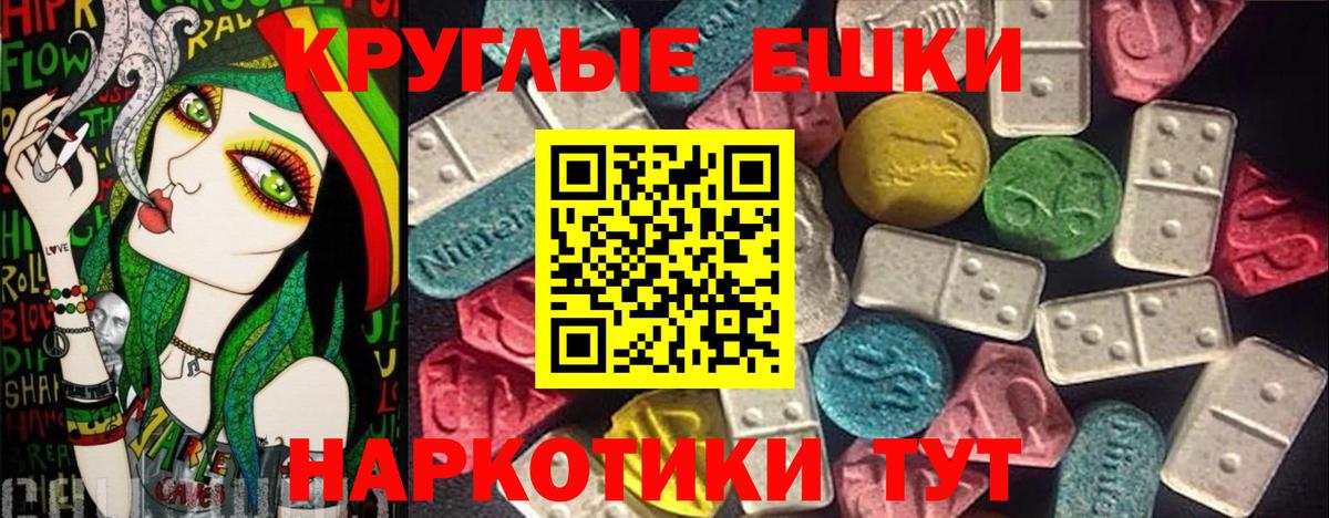 Ecstasy Punisher Чернушка