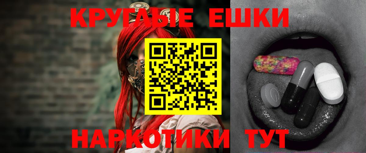 ЭКСТАЗИ Philipp Plein  Экстази 99%  Чернушка  Ecstasy  Вход с VPN 
