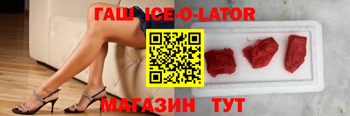 ГАШ хэш Чернушка
