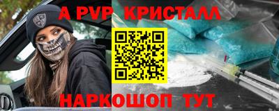 метамфетамин Бугуруслан