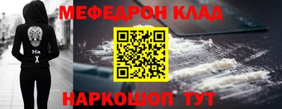 метамфетамин Бугуруслан