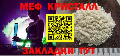 метамфетамин Бугуруслан