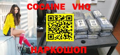 MESCALINE Будённовск
