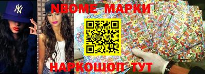 MESCALINE Будённовск