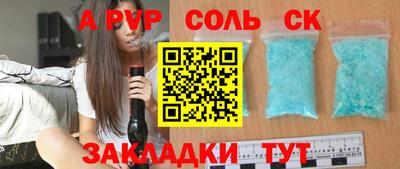 метамфетамин Бугуруслан