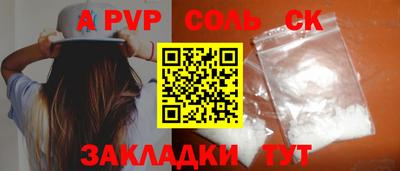 MESCALINE Будённовск