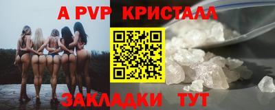 метамфетамин Бугуруслан