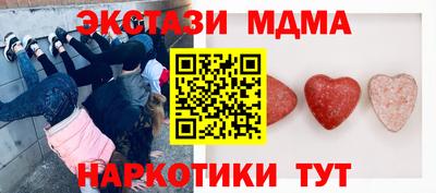 метамфетамин Бугуруслан
