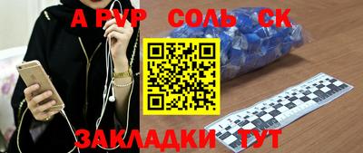 MESCALINE Будённовск