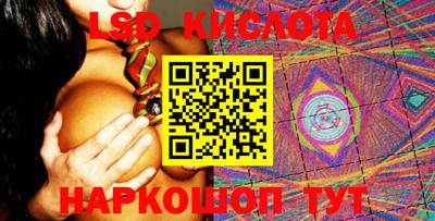 метамфетамин Бугуруслан