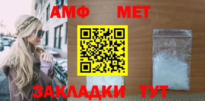 метамфетамин Бугуруслан