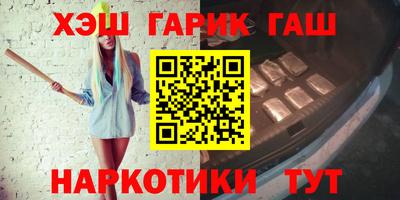 метамфетамин Бугуруслан