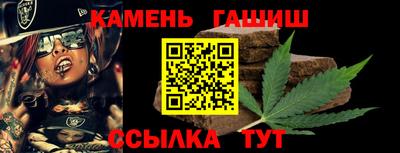 метамфетамин Бугуруслан
