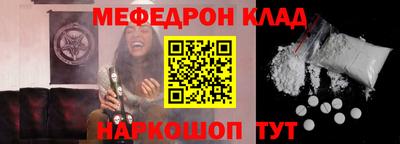 MESCALINE Будённовск