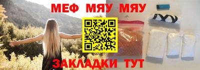 MESCALINE Будённовск