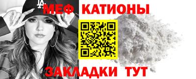 MESCALINE Будённовск