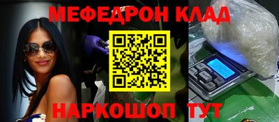 MESCALINE Будённовск