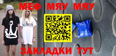 метадон Бузулук