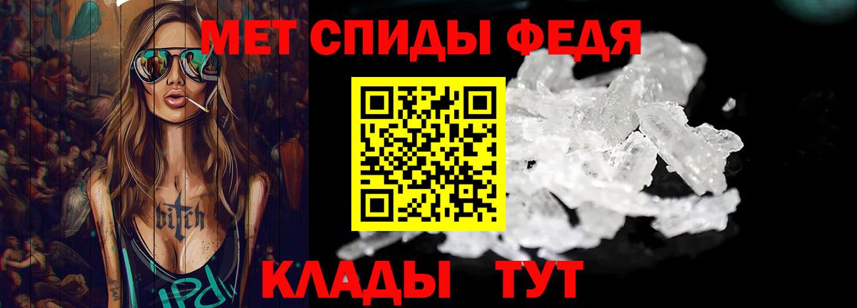 Чернушка  Метамфетамин Декстрометамфетамин 99.9%  Вход с VPN 