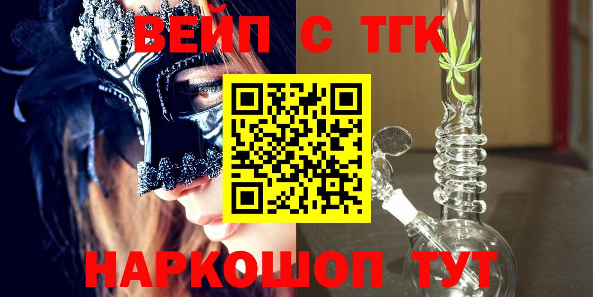 Дистиллят ТГК гашишное масло Чернушка