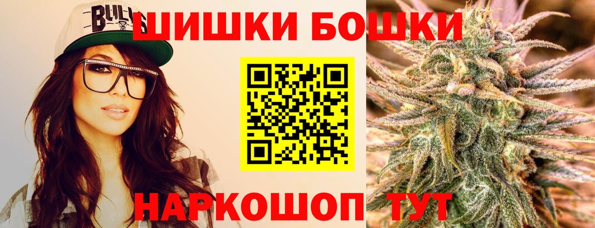 Канабис марихуана  Каннабис конопля  Чернушка  Вход с VPN  Канабис конопля  Каннабис семена 